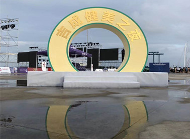 ����֮ҹ �ڰ˽����ǹ��ʽ��������Ȼ���С�����